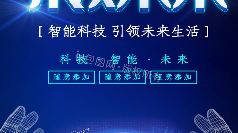 中小企业erp saas平台推荐